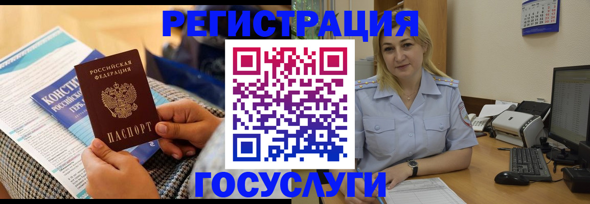 прописка поиск в Микуни